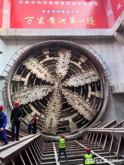 万里黄河第一隧济南黄河隧道首线贯通，预计2021年10月通车 