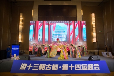 “千年古都·常来长安”西安济南文化旅游交流会举办