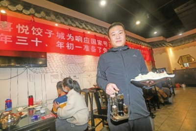 等客来！全家动员包4000多个水饺 济南小伙过年提供免费水饺