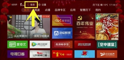 享TV推荐！《热的雪——伟大的抗美援朝》