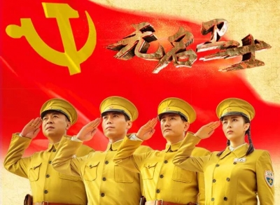 国保题材电视剧《无名卫士》共同回忆那些惊心动魄却不为人知的历史
