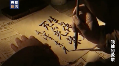 百集微纪录《红色档案》带您走进中央档案馆，读懂百年大党的胜利密码