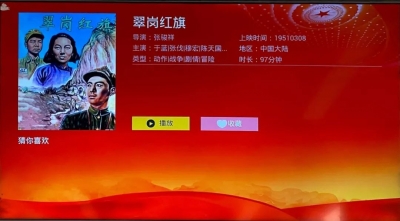 追忆峥嵘岁月，这些红色经典电影不容错过！