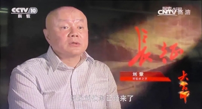 学习伟大的长征精神​，享TV为您推荐八集文献纪录片《大会师》