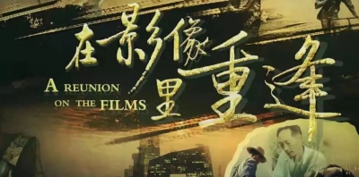 让我们通过纪录片，感受历史的非凡魅力！  