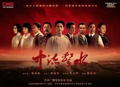 历史照亮未来！主旋律剧《大决战》正在热播  