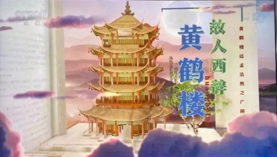 享TV为您推荐《跟着书本去旅行》行万里路，走进万卷书里的“诗与远方” 