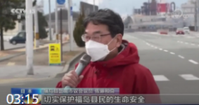 日本 福岛民众集会反对排放核污染水入海