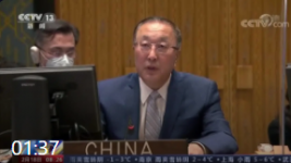 中国常驻联合国代表表示 解决乌克兰问题要回到落实新明斯克协议