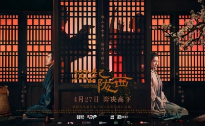 《风起陇西》风起在即 “弈”决高下