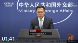 外交部：不同意台湾地区参加今年世卫大会
