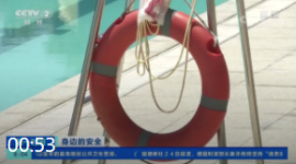 广东台山：九岁男童泳池溺亡 涉事游泳场已被关停