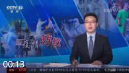 安徽 新增“29+258” 确诊病例在宿州泗县
