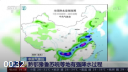 中央气象台 黔鄂豫鲁苏皖等地有强降水过程