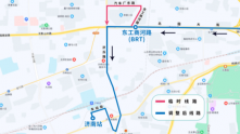 ​济南公交线路调整｜8月11日起，B84路恢复调整部分运行路段