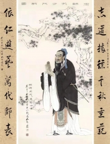 先师孔子行教图