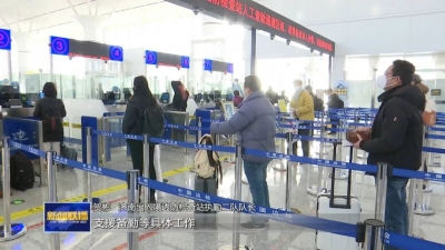 新冠病毒感染实施“乙类乙管” 山东首批入境旅客顺利通关