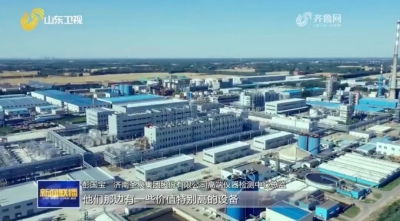 深入学习宣传贯彻党的二十大精神丨山东：政府过“紧日子” 盘活共享国有资产