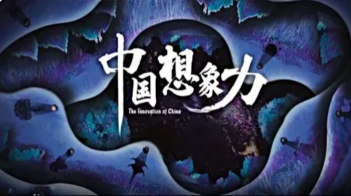 【山东有线-收视指南】《2022年优秀国产纪录片集锦》发布！快来享TV随点随看 