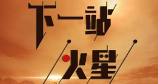 【山东有线-收视指南】享TV优质纪录片推荐（八）技术赋能，讲好中国故事 