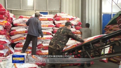 山东：抢抓农时备春耕 提升粮食产能