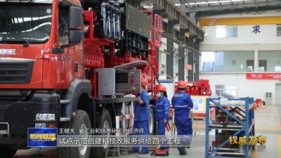 2023年“稳中向好、进中提质”政策清单（第二批） | 着眼产业升级 政策清单助力山东高质量发展