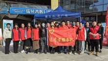 中国广电山东网络有限公司组织开展“传承雷锋精神，传递广电温暖”党员志愿服务进社区主题党日活动