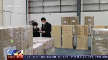 第三届中国国际消费品博览会 首批进境展品顺利通关