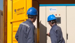 中国首次实现固态氢能发电并网