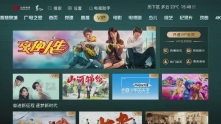 智能电视也"适老"——中国广电山东公司享TV让老年人轻松看电视 