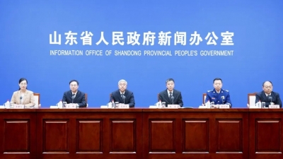 权威发布丨山东畅通安全生产有奖举报渠道，推动社会共治共防
