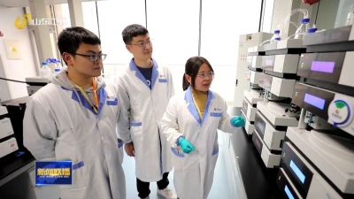 强信心 稳经济 促增长 | 山东竞逐海洋生物医药产业 “新蓝海”