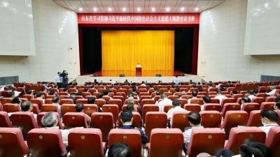 山东省主题教育读书班举行第三专题学习 省委理论学习中心组进行集体学习