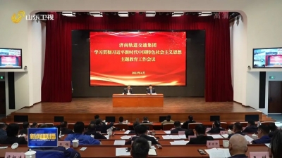 学思想 强党性 重实践 建新功丨筑牢思想根基 开创发展新局面