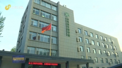 强信心 稳经济 促发展 | 山东：织密核心技术保护网 培育高价值专利