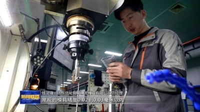 强信心 稳经济 促发展 | 山东：发挥开发区主力军作用 做大做强主导产业