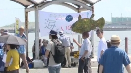 福岛民众今日举行抗议 反对核污染水排海