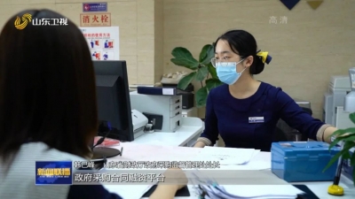 强信心 稳经济 促发展｜山东：以“信用背书”纾解中小企业融资难 