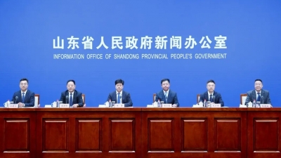 权威发布｜让消费者得实惠，山东出台40条政策提振扩大消费
