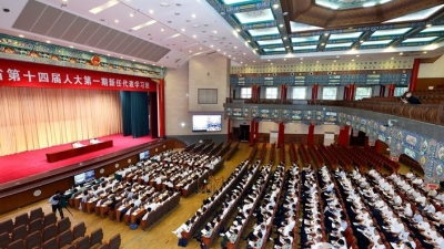 山东省第十四届人大第一期新任代表学习班开班
