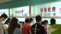 国家医保局 国家持续加大对居民医保的补助力度