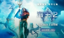 《海王2：失落的王国》预告 亚瑟的成王之路