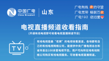 注意了！这事“码”上就办