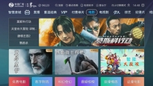 0广告弹出+0套娃收费+0消费陷阱+海量优质节目=广电有线享TV
