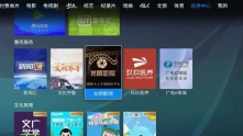 “光明影院”公益专区上新