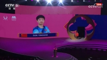 乒乓球单打世界杯：孙颖莎获得女单冠军