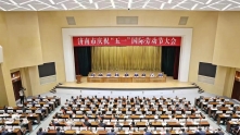 济南市庆祝“五一”国际劳动节大会举行 刘强讲话 于海田主持 韩金峰雷杰出席