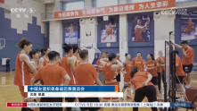 中国女篮积极备战巴黎奥运会