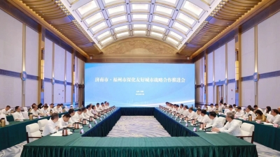 福州市党政代表团来济南考察 郭宁宁刘强于海田吴贤德出席