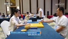 棋牌 | 首届晋城全国职业围棋公开赛预选赛结束